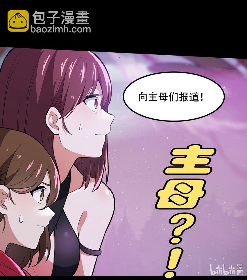 25 生命女神47