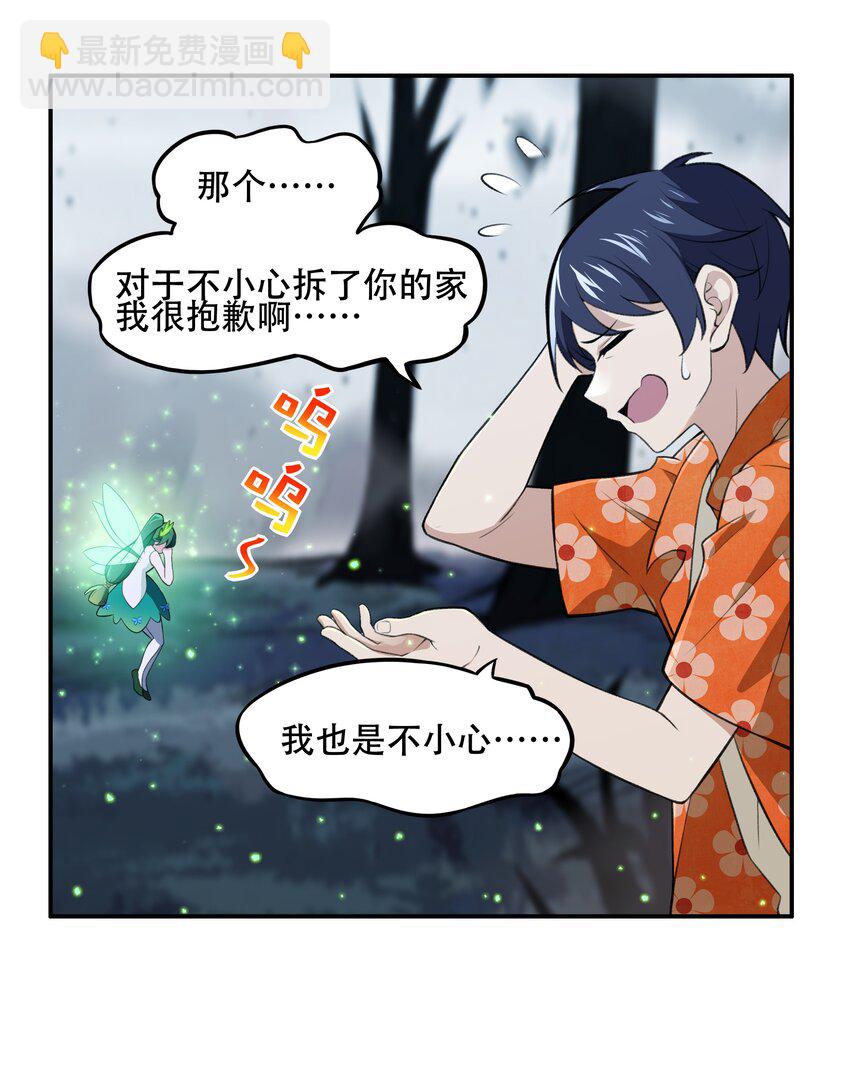 25 生命女神7