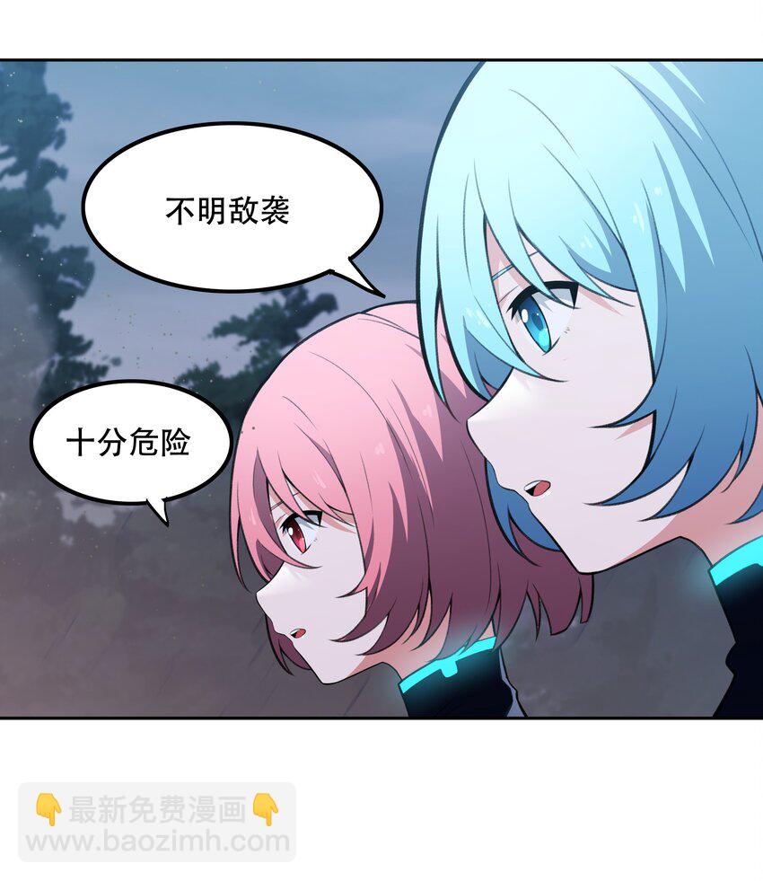 26 你还是我那愚蠢的弟弟吗？！15
