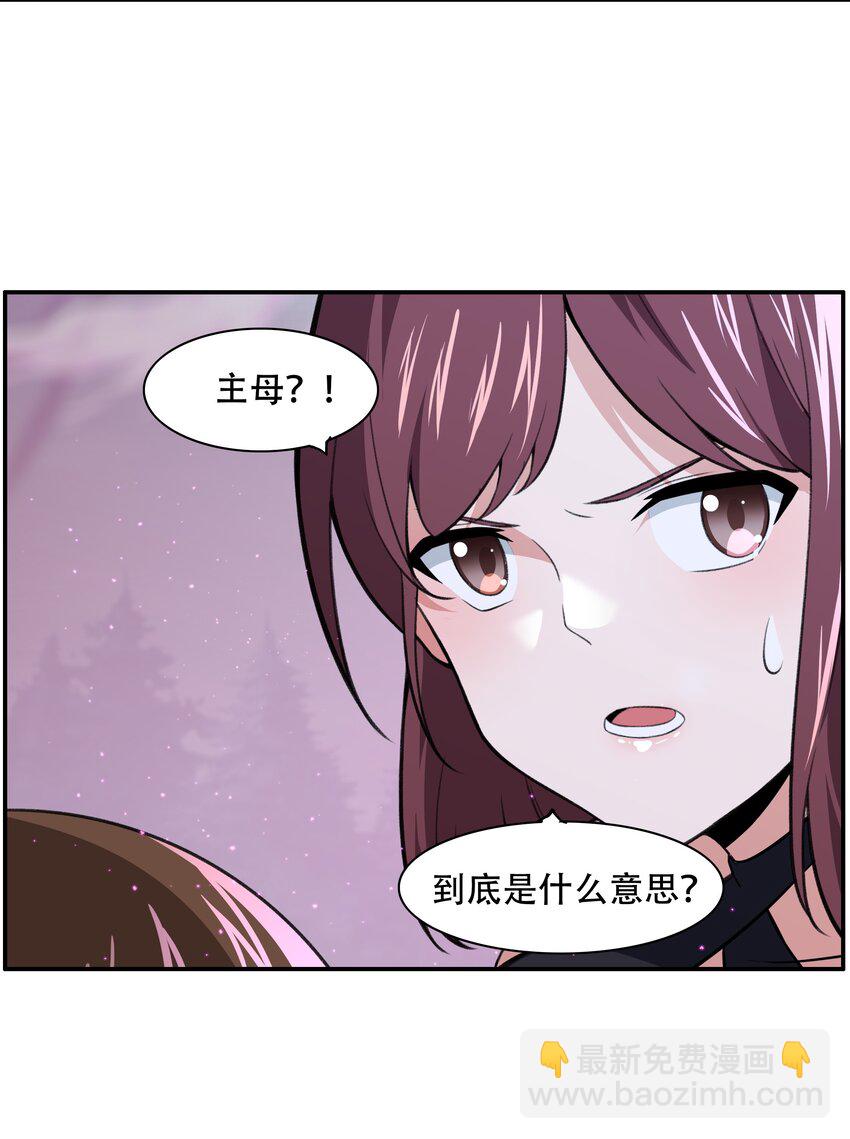 26 你还是我那愚蠢的弟弟吗？！2