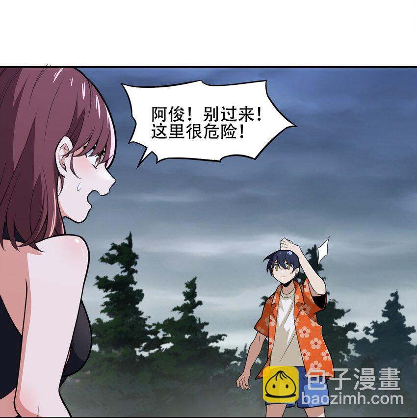 26 你还是我那愚蠢的弟弟吗？！21