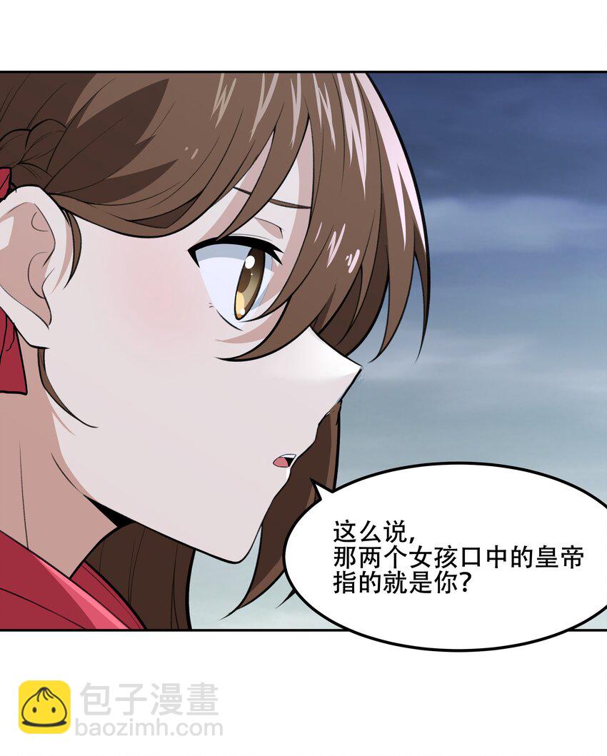 26 你还是我那愚蠢的弟弟吗？！30