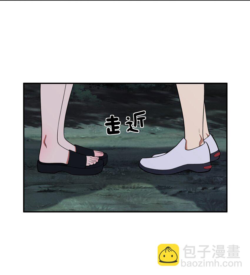 26 你还是我那愚蠢的弟弟吗？！33