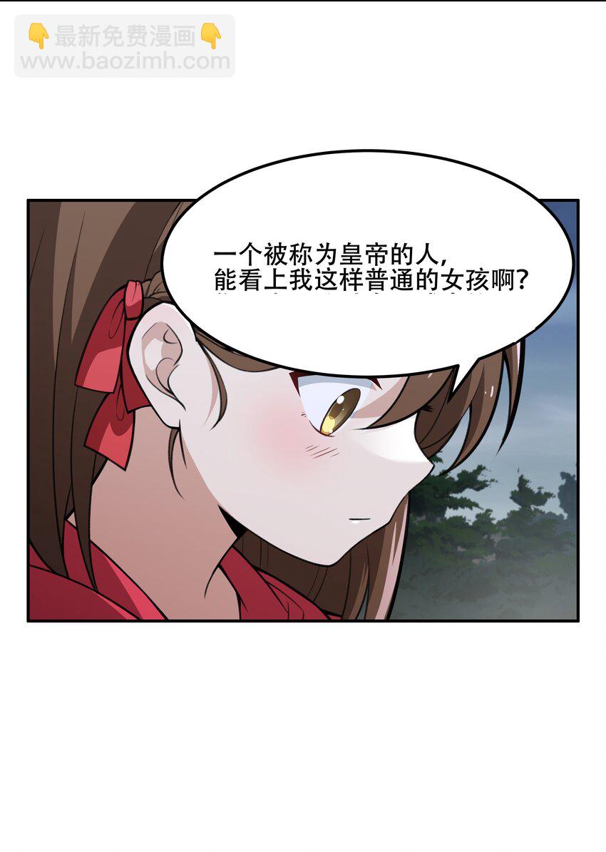 26 你还是我那愚蠢的弟弟吗？！35