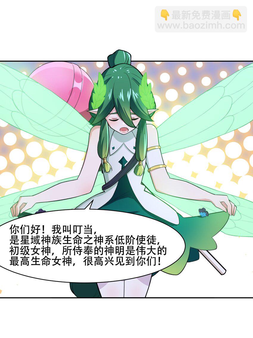 27 全盘交代帝国黑帮16