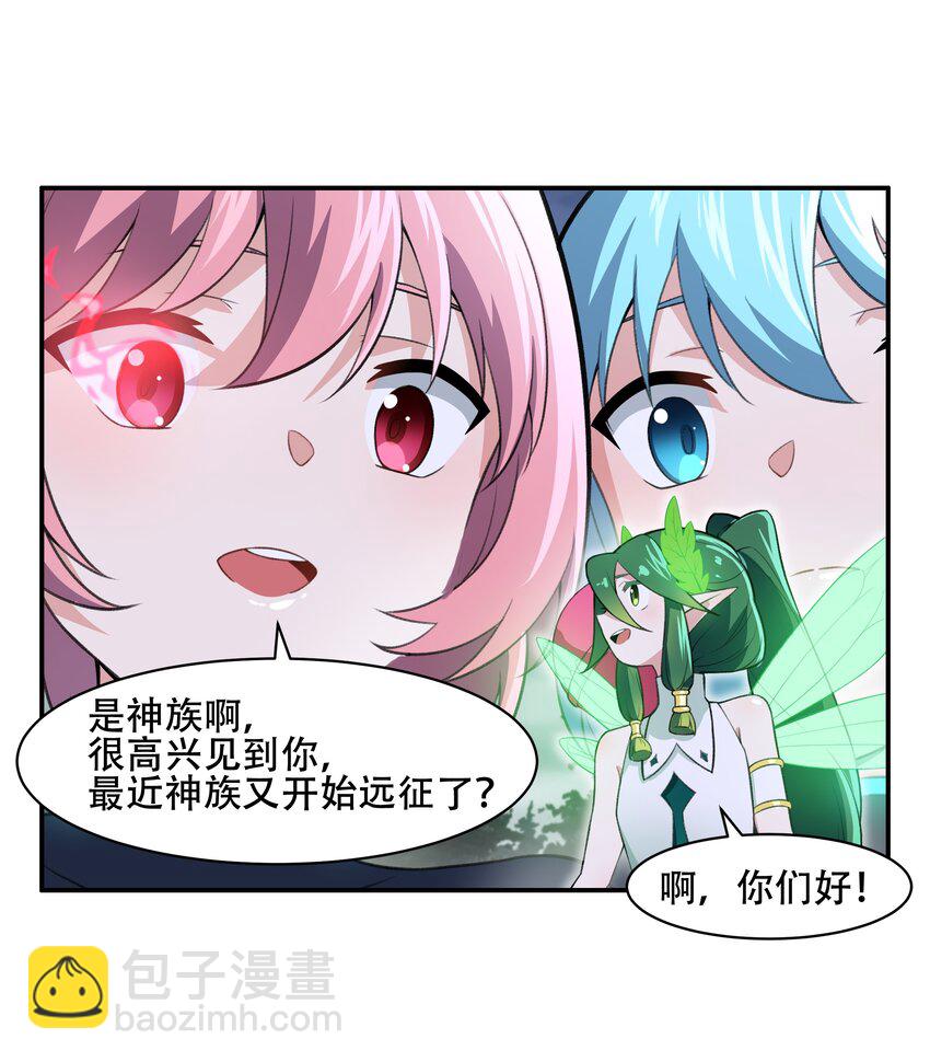 27 全盘交代帝国黑帮17
