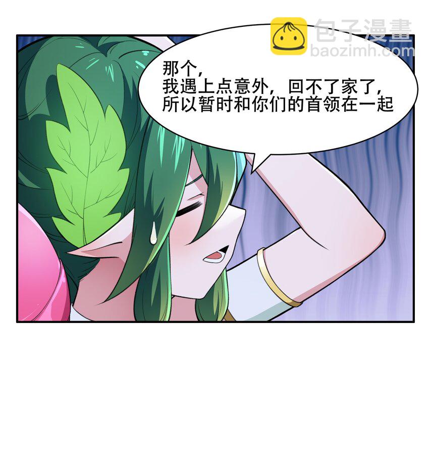 27 全盘交代帝国黑帮18