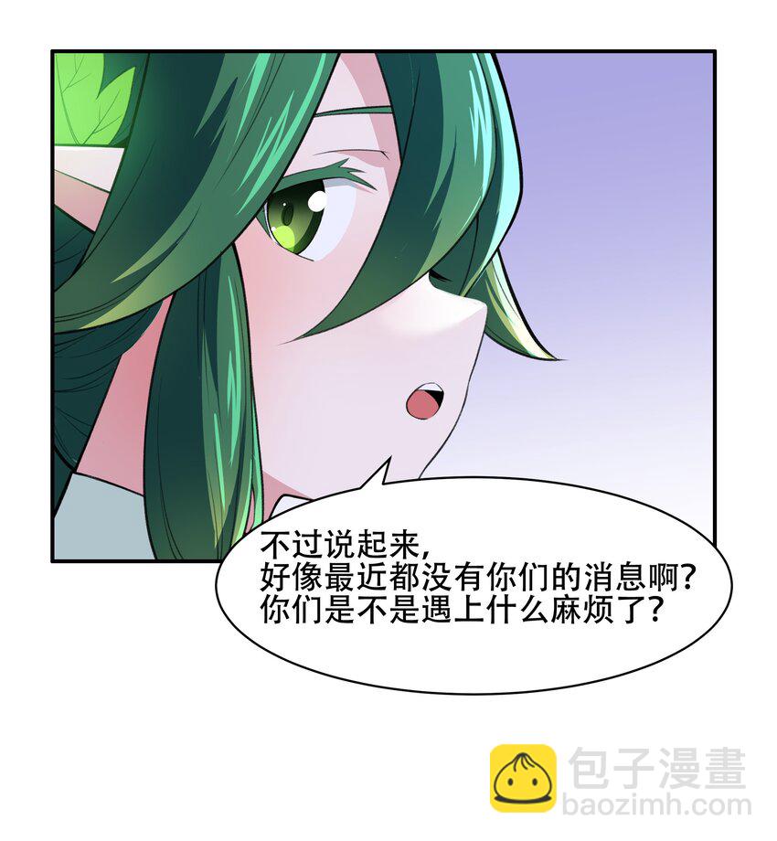 27 全盘交代帝国黑帮19