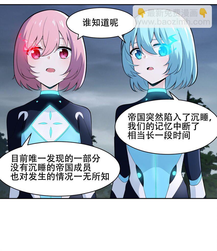 27 全盘交代帝国黑帮20