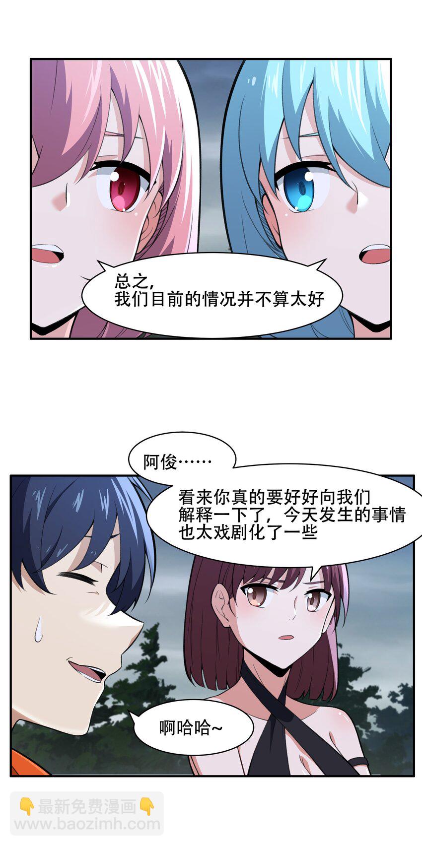 27 全盘交代帝国黑帮21