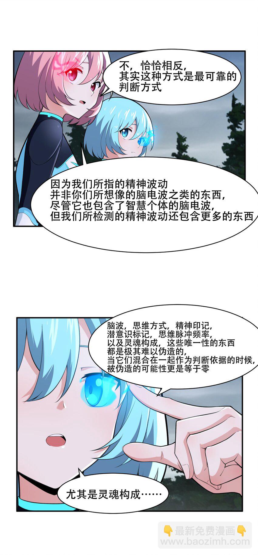 27 全盘交代帝国黑帮25