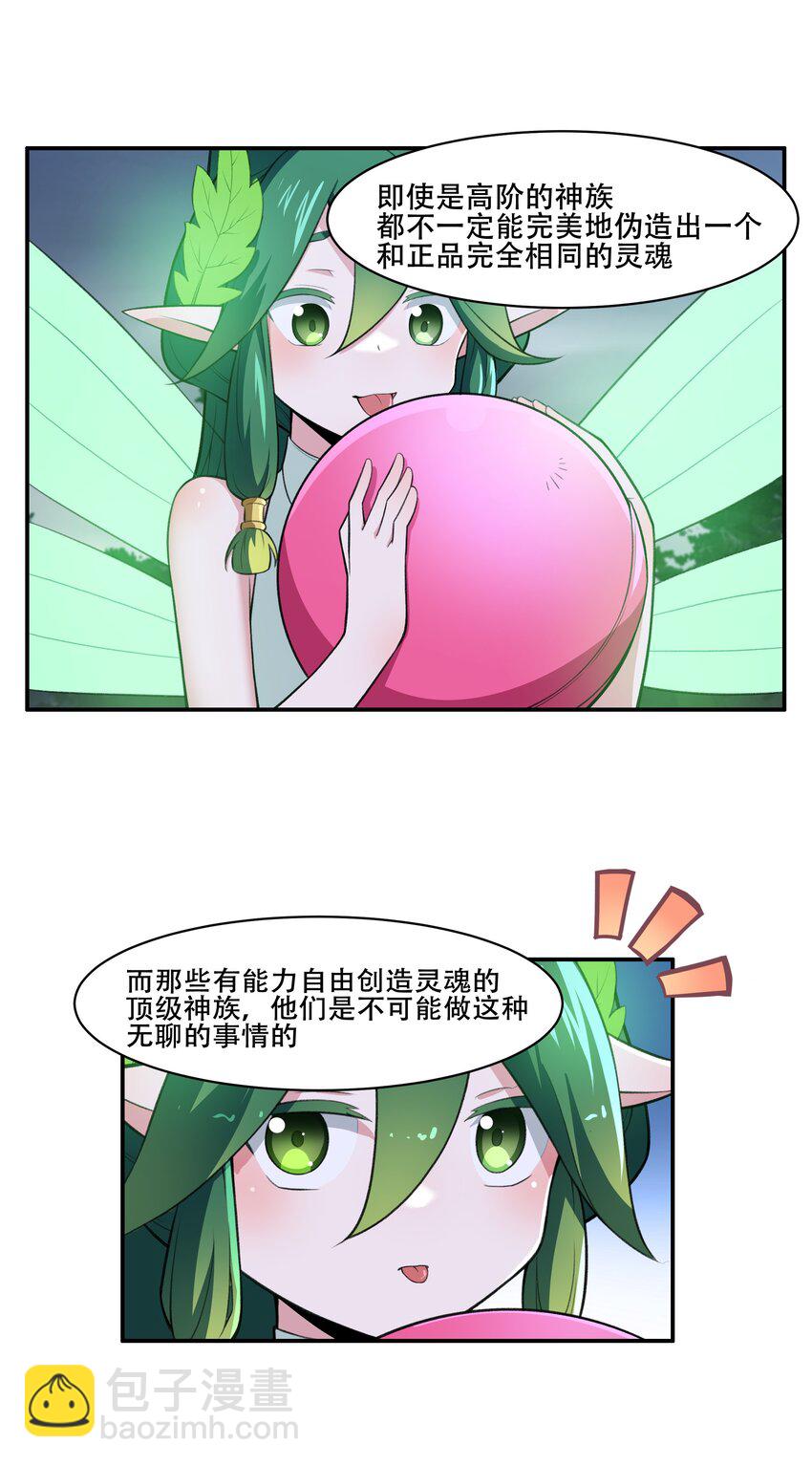 27 全盘交代帝国黑帮26