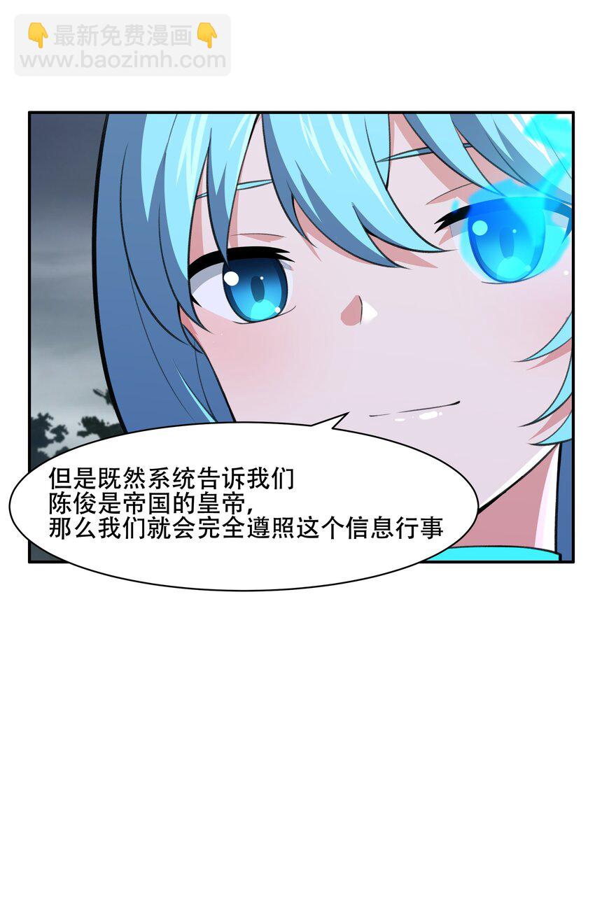 27 全盘交代帝国黑帮28