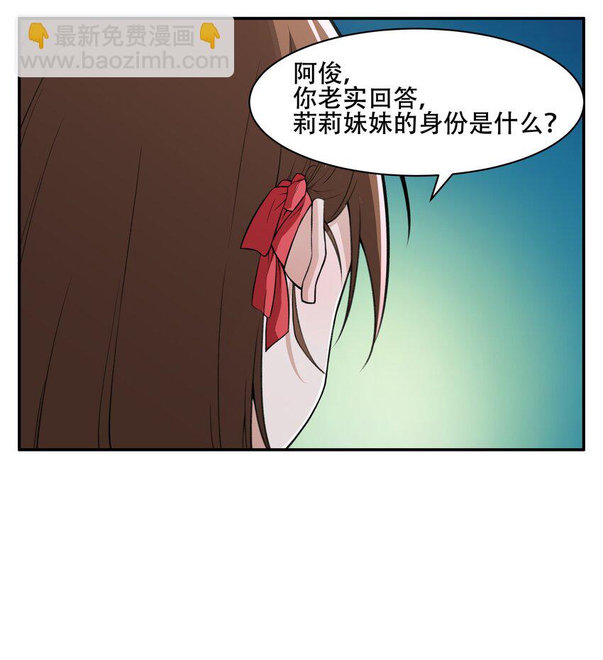 27 全盘交代帝国黑帮31