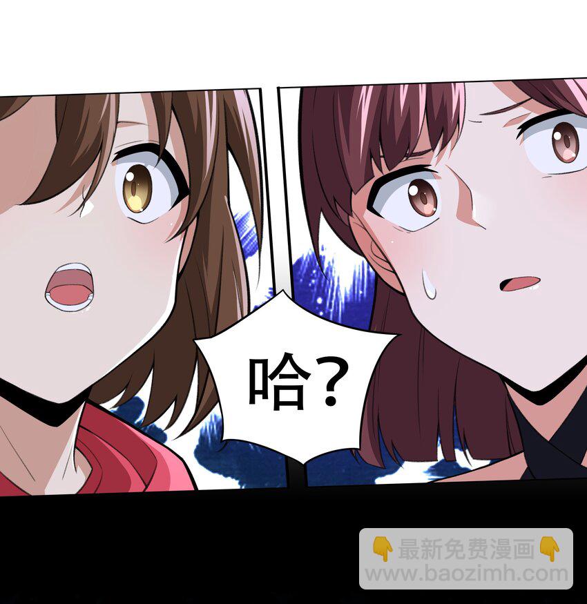 27 全盘交代帝国黑帮35