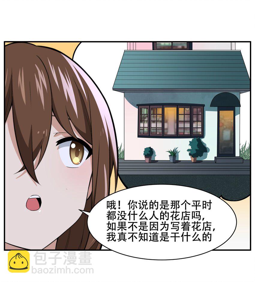 27 全盘交代帝国黑帮39