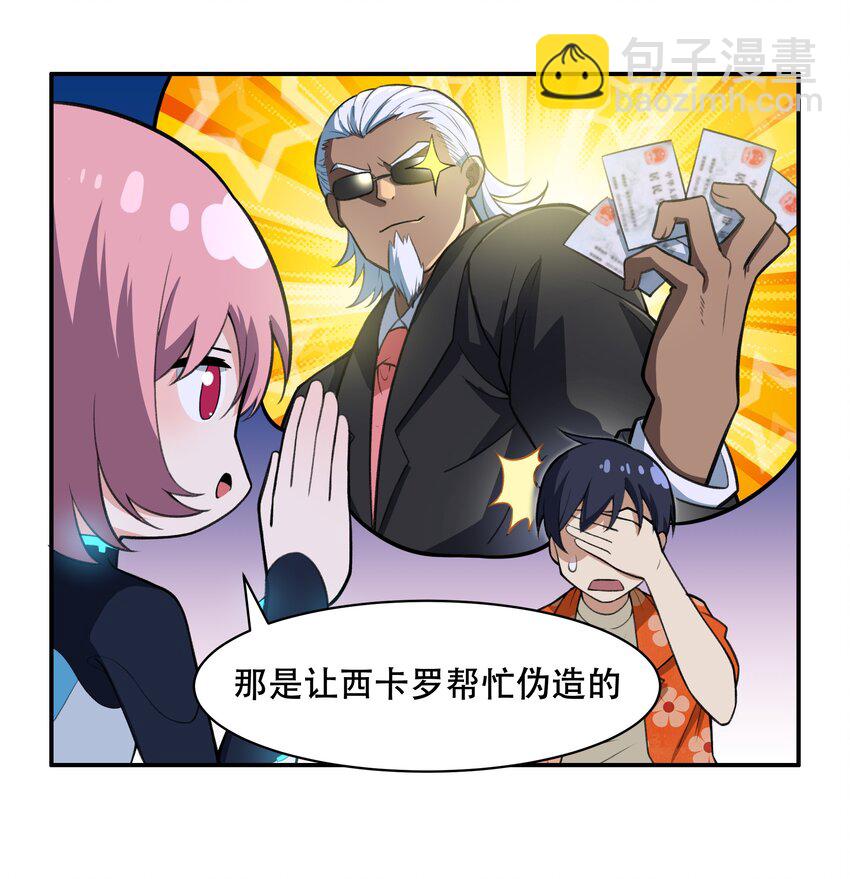 27 全盘交代帝国黑帮40