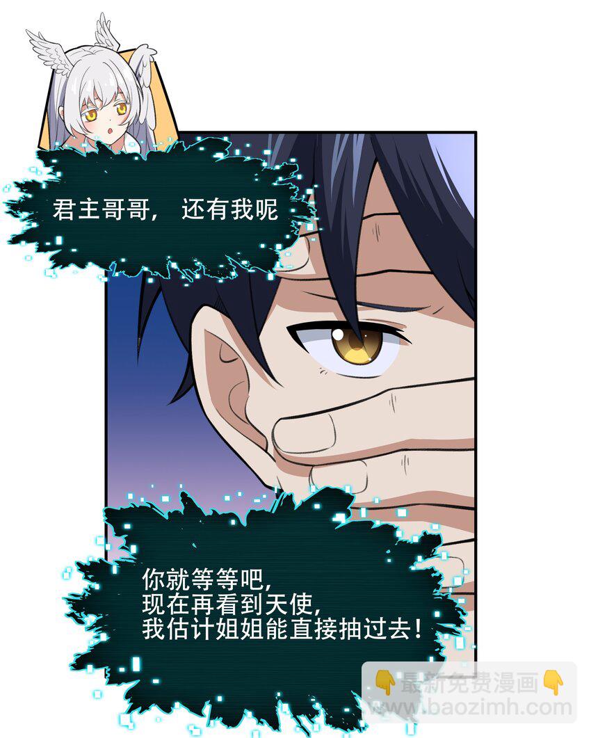 27 全盘交代帝国黑帮41