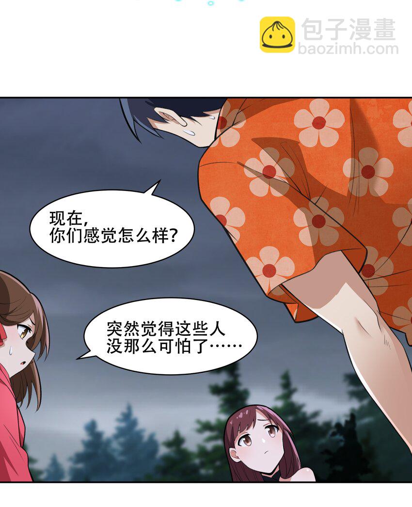 27 全盘交代帝国黑帮42