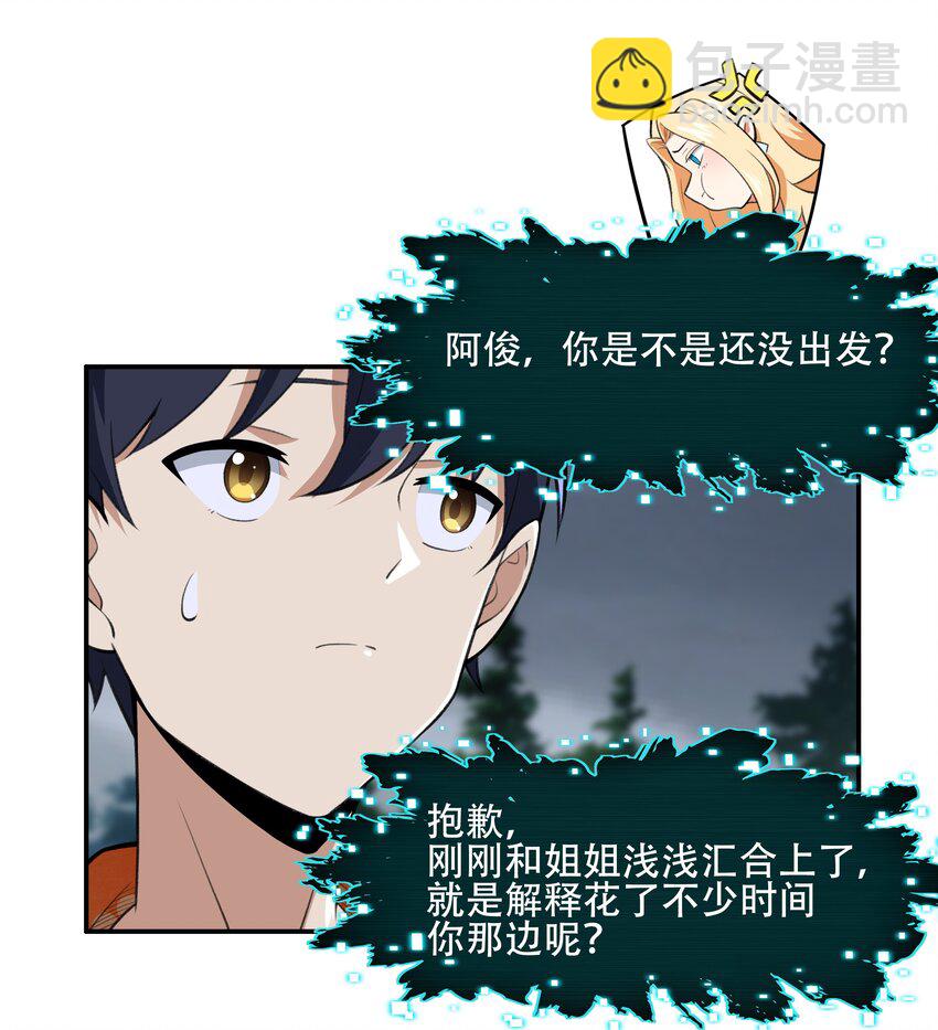 27 全盘交代帝国黑帮43