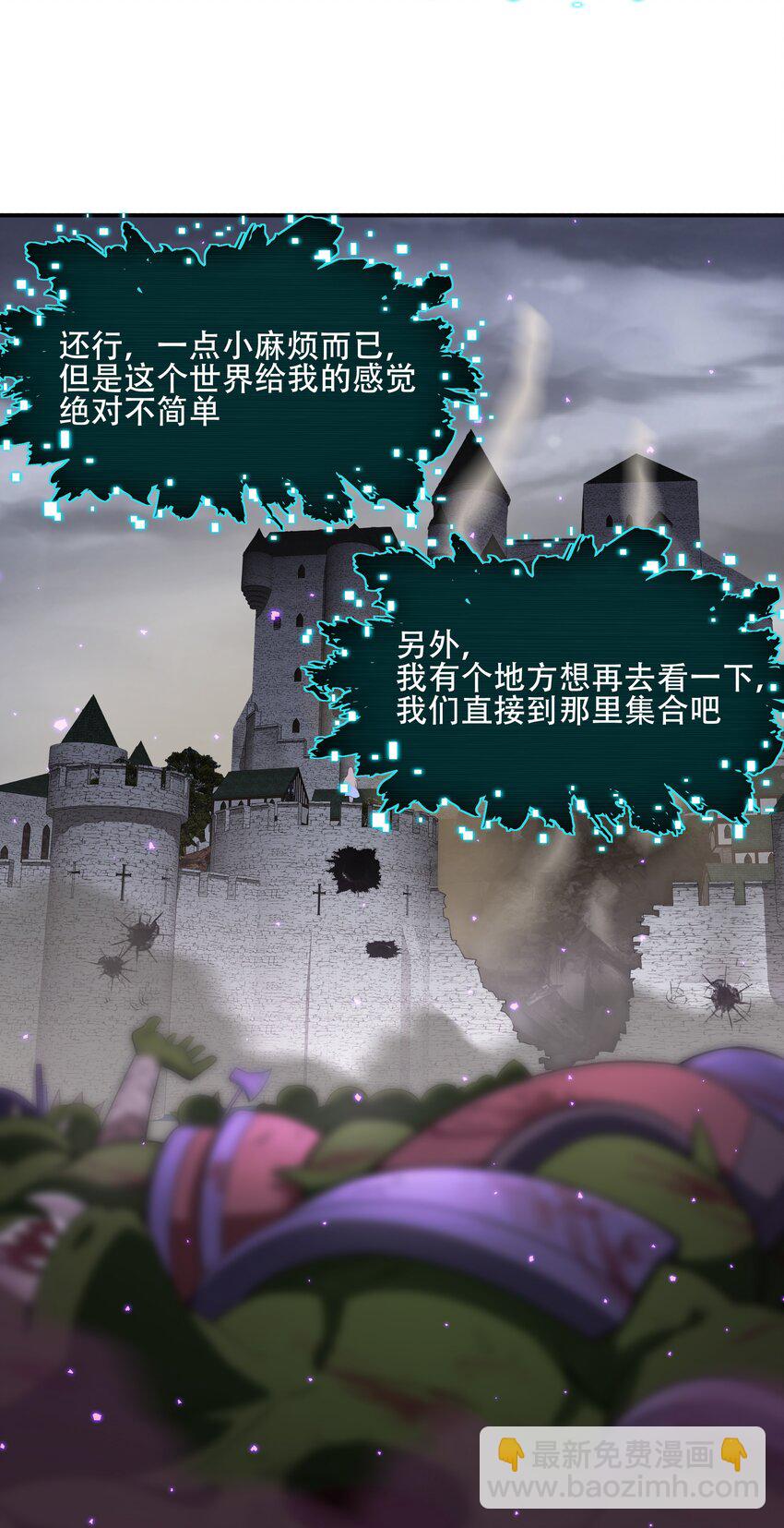 27 全盘交代帝国黑帮44