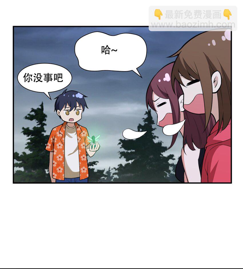27 全盘交代帝国黑帮8
