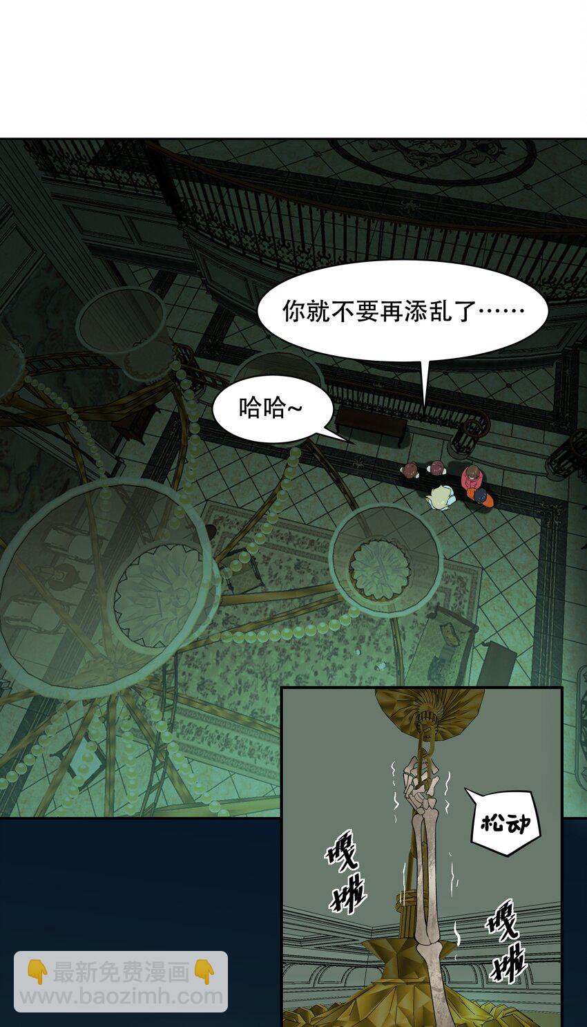 029 异次元的基点12