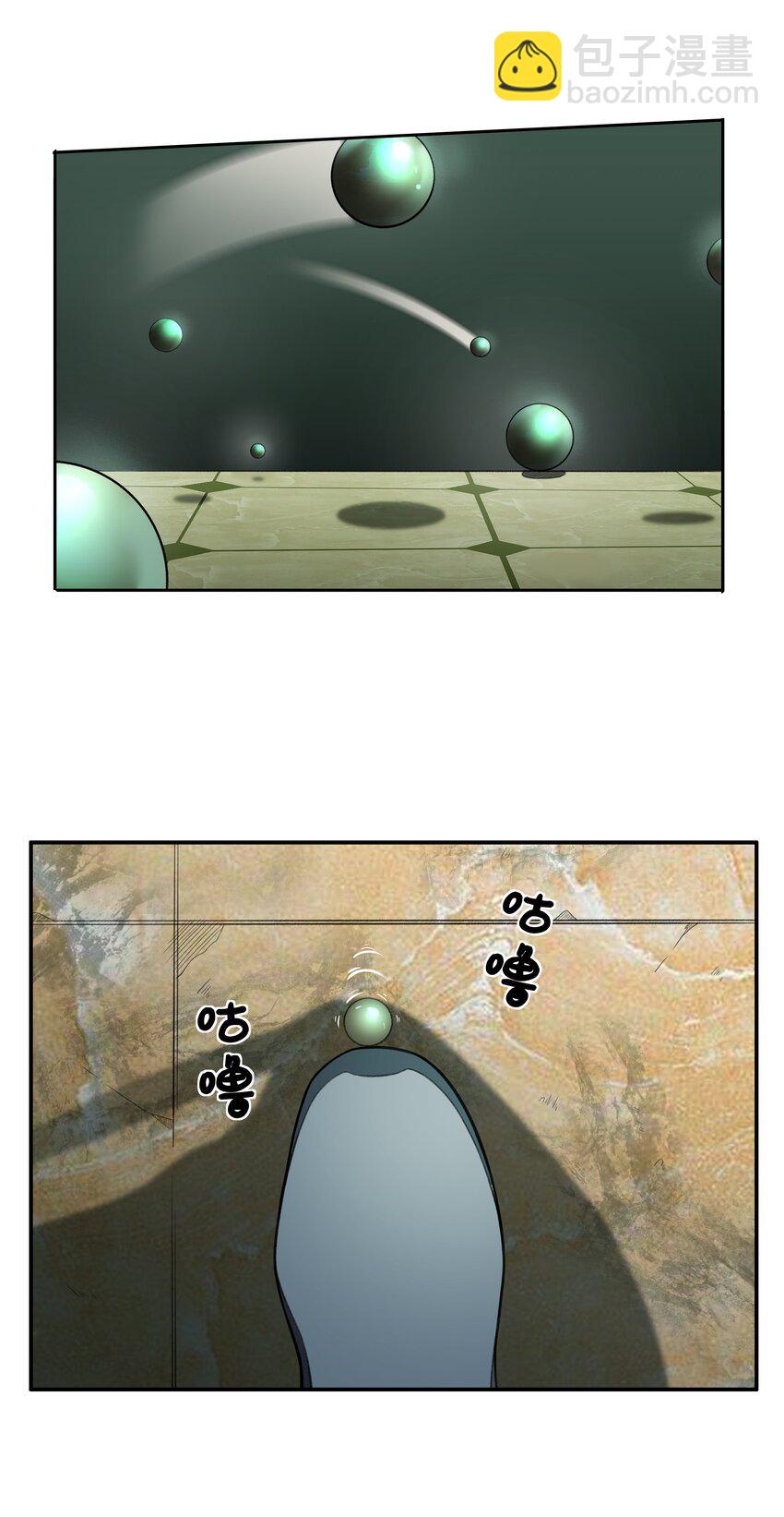 029 异次元的基点14