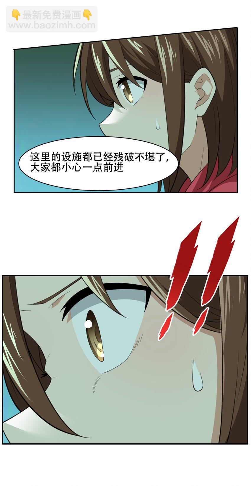 029 异次元的基点16