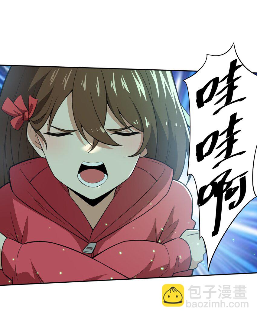 029 异次元的基点17