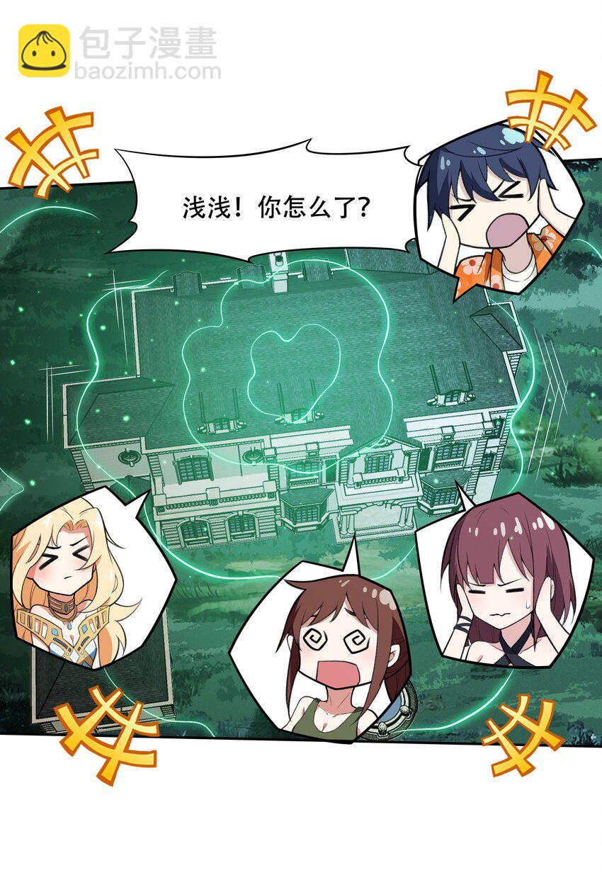 029 异次元的基点18
