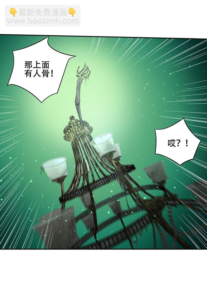 029 异次元的基点19