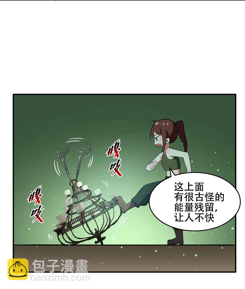 029 异次元的基点21