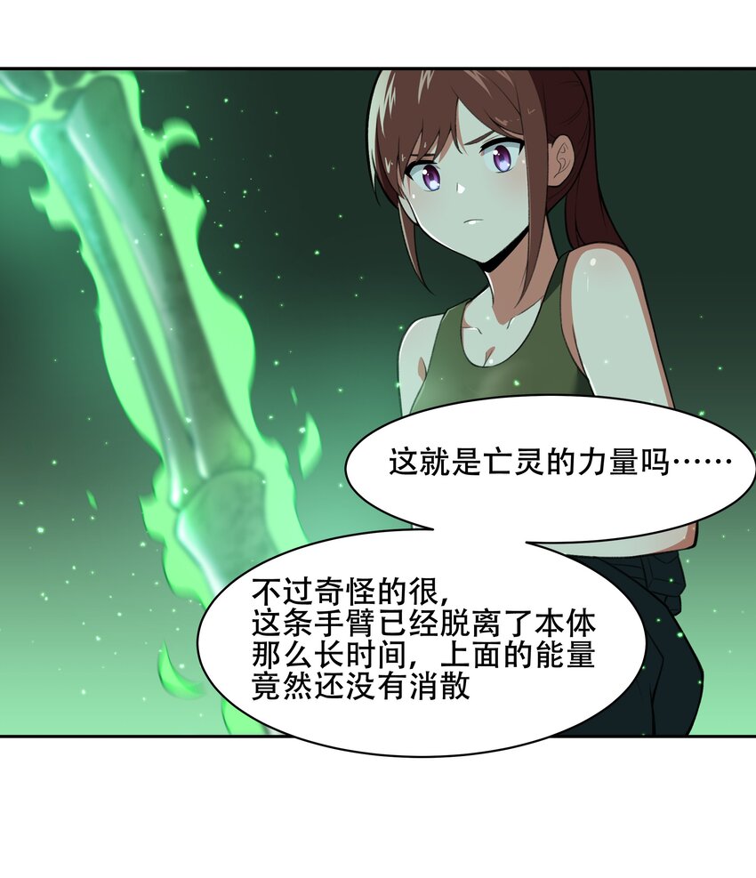 029 异次元的基点22