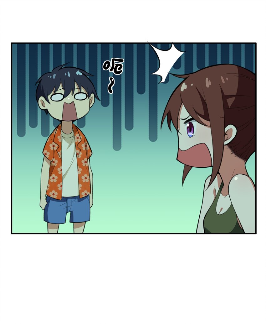 029 异次元的基点23