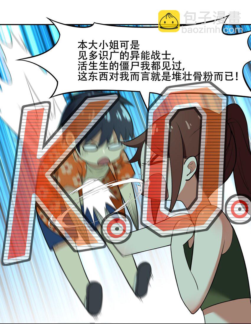 029 异次元的基点24