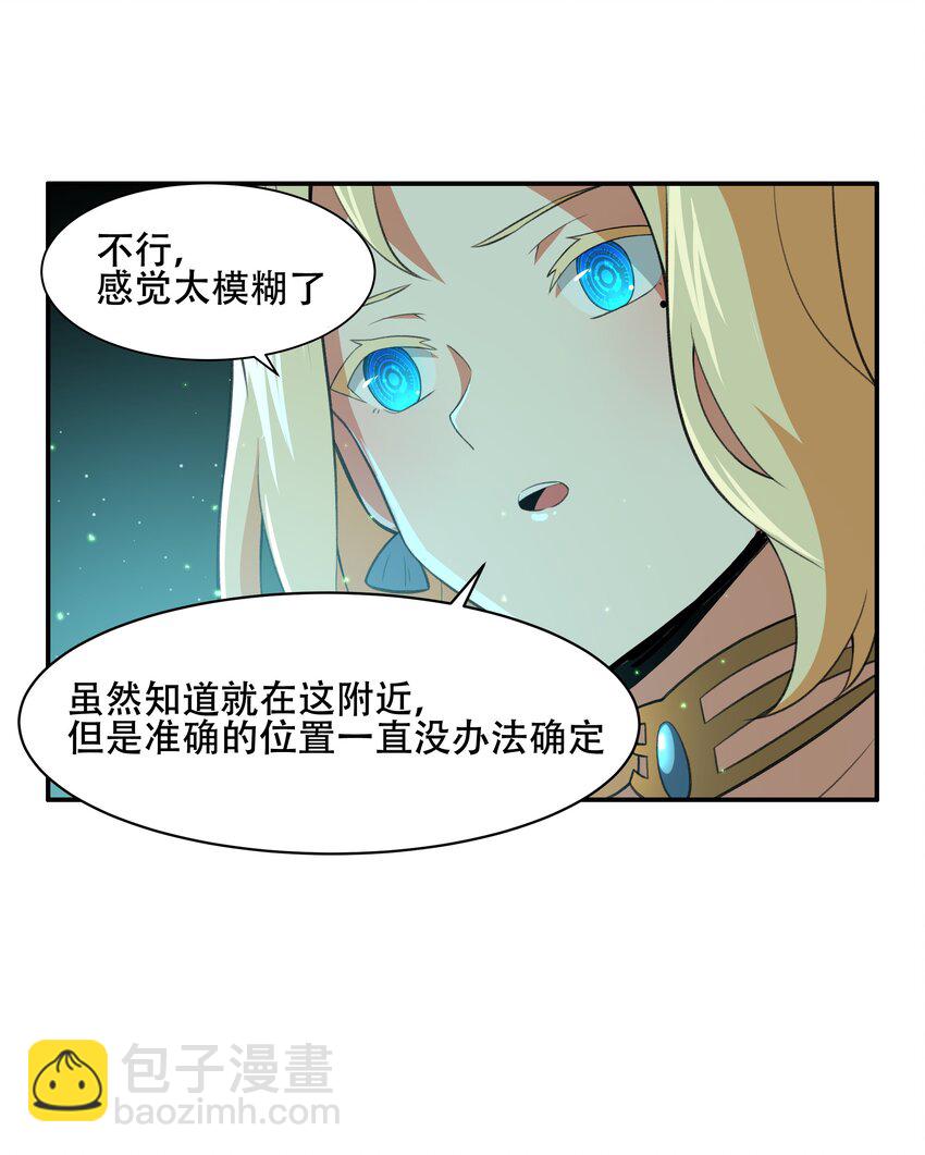 029 异次元的基点29