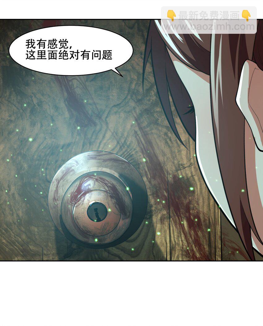 029 异次元的基点31