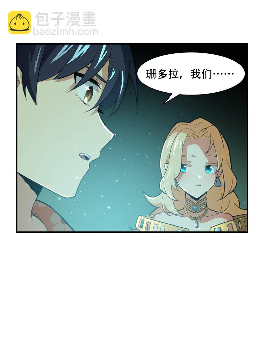 029 异次元的基点32