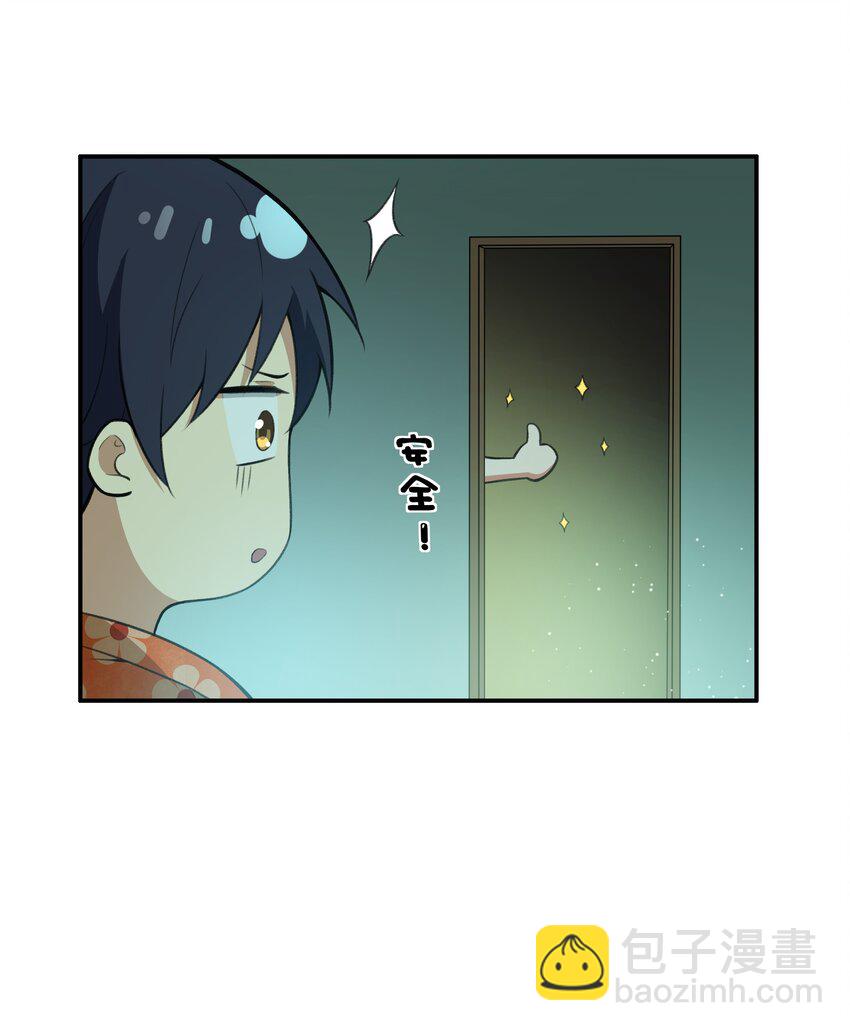 029 异次元的基点36
