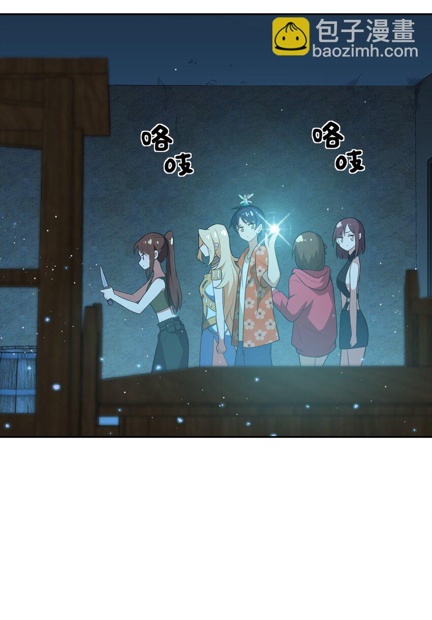 029 异次元的基点37