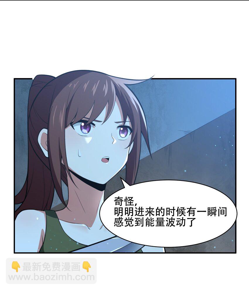 029 异次元的基点39