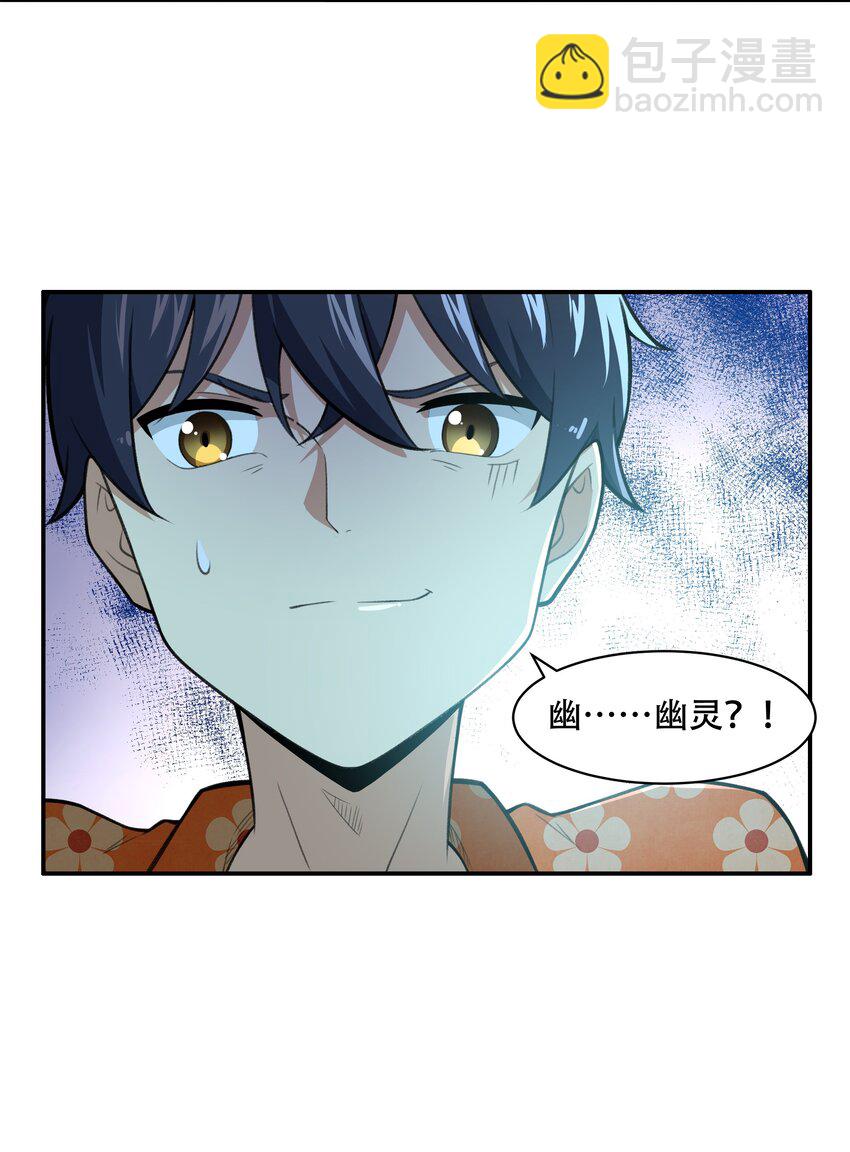 029 异次元的基点45