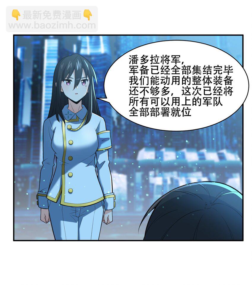 029 异次元的基点47