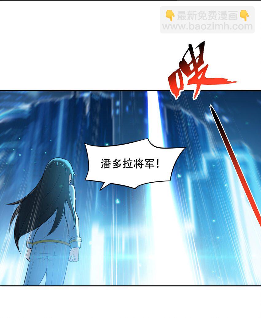 029 异次元的基点57
