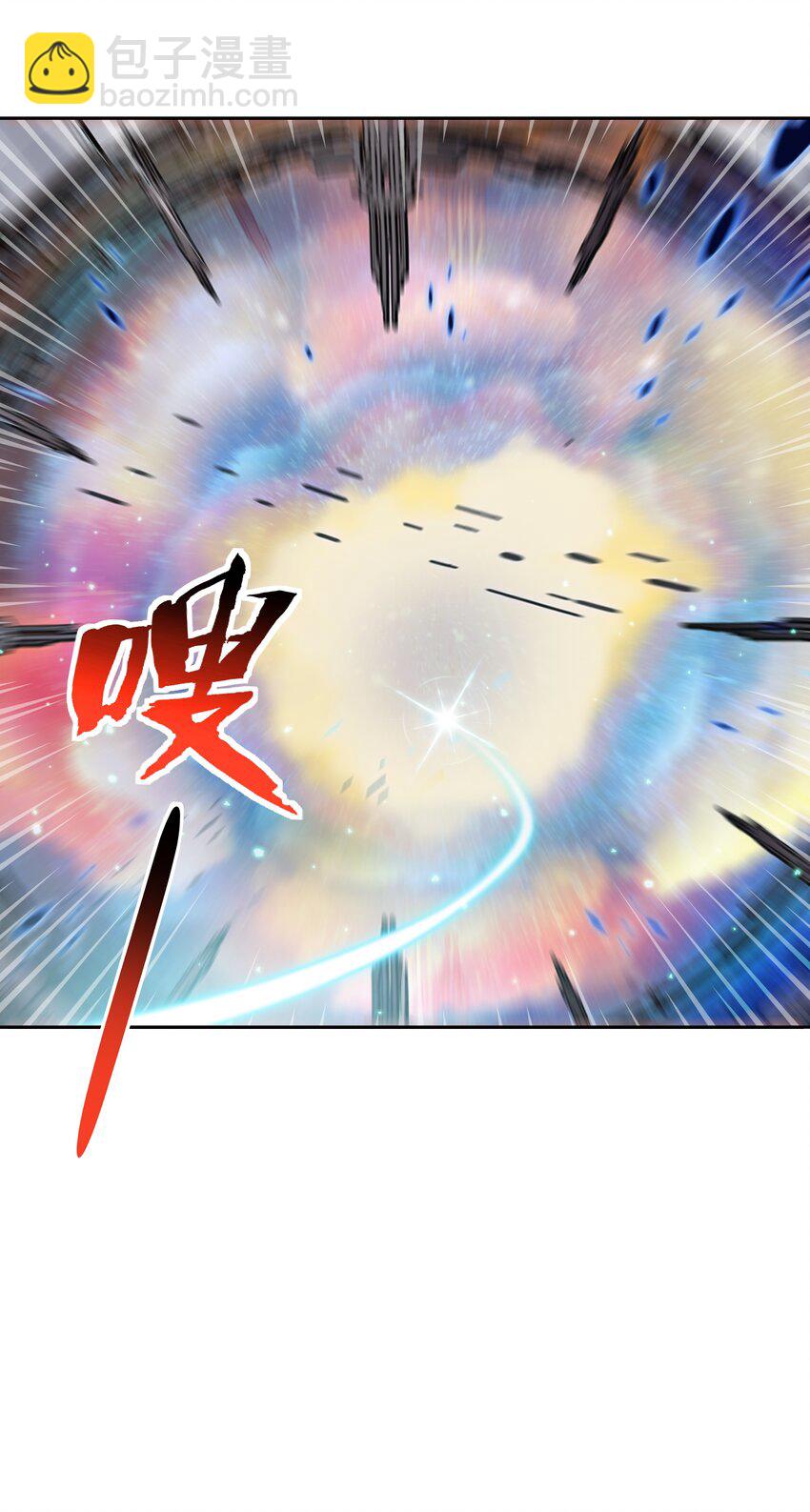 029 异次元的基点60