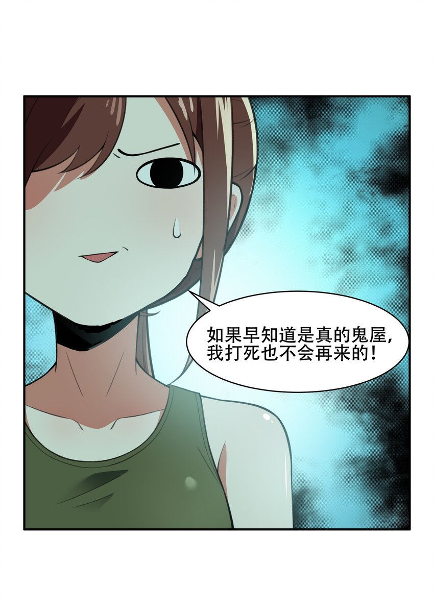 029 异次元的基点8