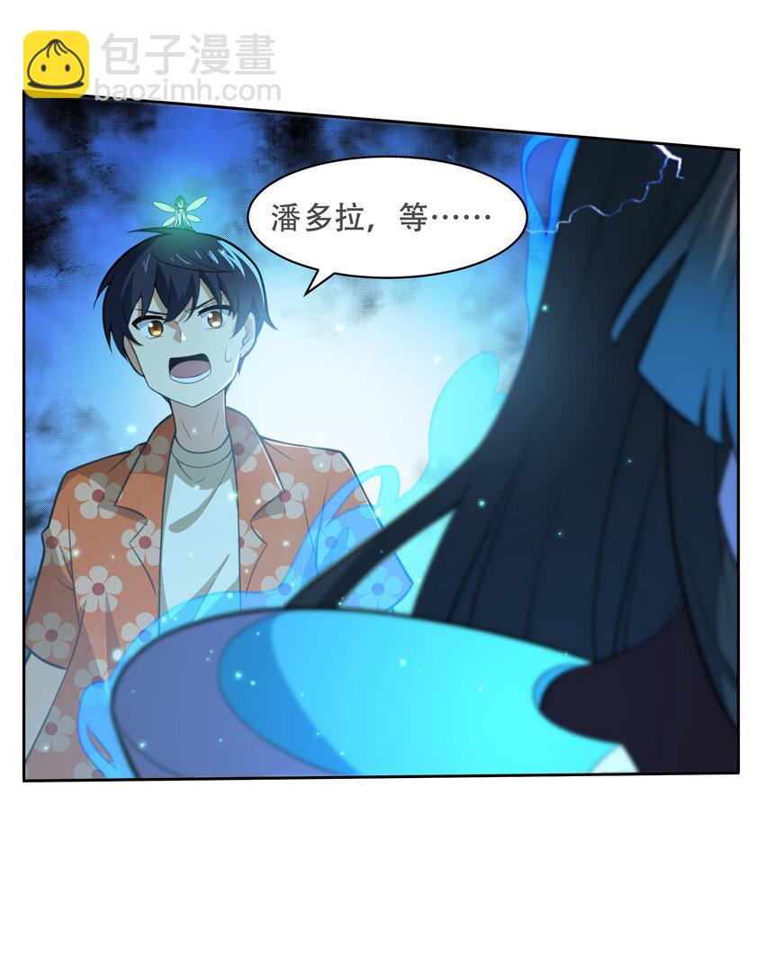 31 同一个师傅教的，破不了招13