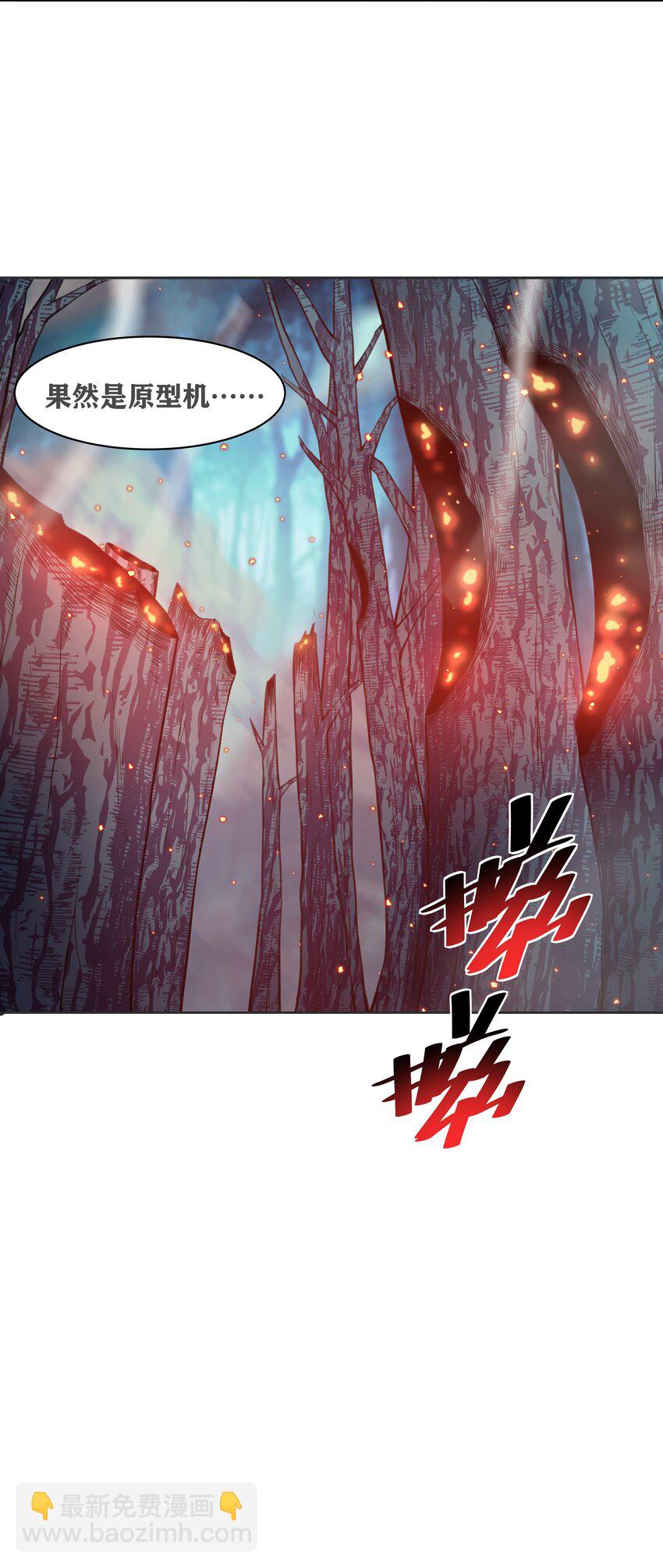31 同一个师傅教的，破不了招19