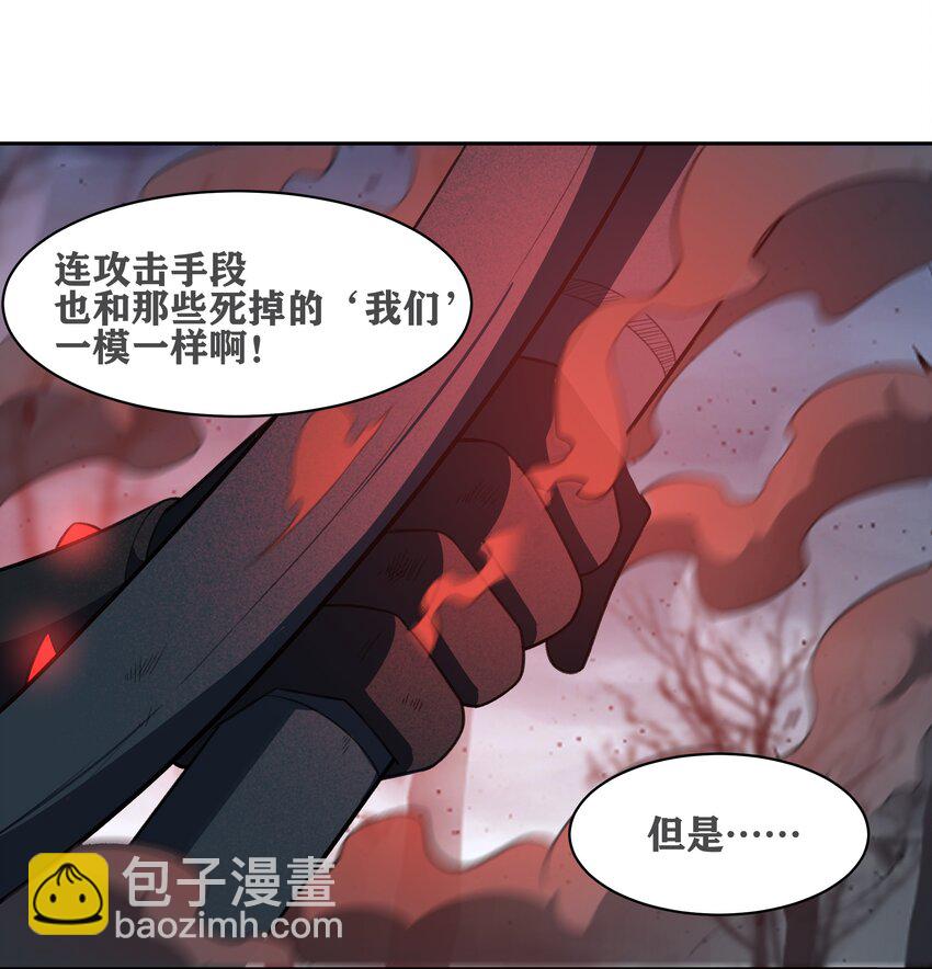 31 同一个师傅教的，破不了招20